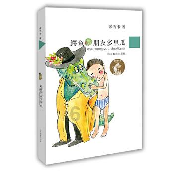 在沙漠中取水的原理是什么？
