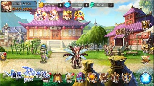 镇魔曲手游