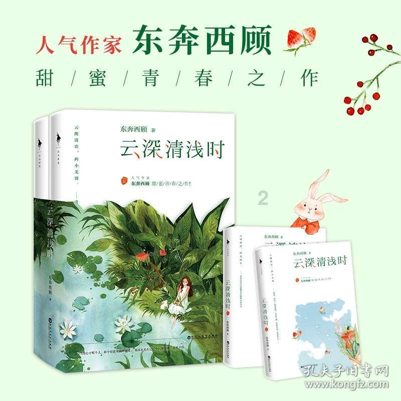 全民剧本大师内置菜单