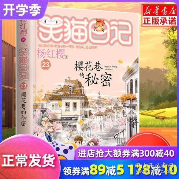 救援波塞冬