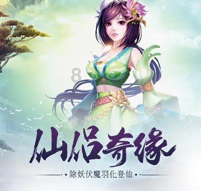 超三国无双4