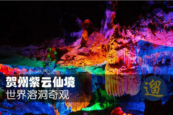 咖啡厅找不同