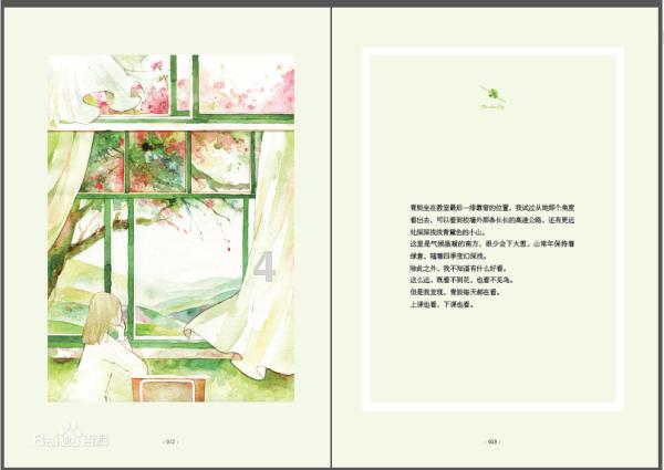牛仔复仇记
