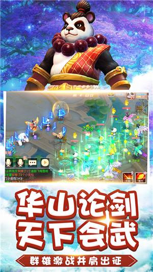 Iphone手机装扮