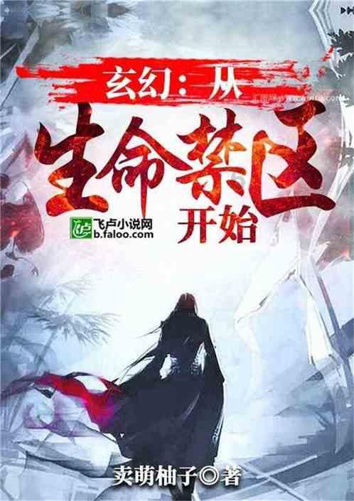 南非诉以色列种族灭绝，欧盟：支持国际法院裁决