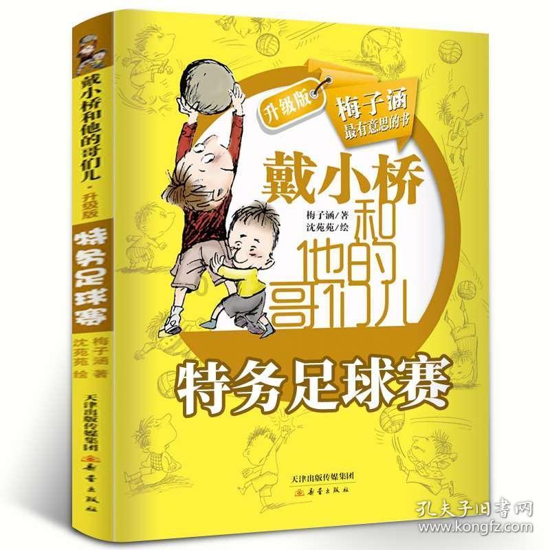 市委第五轮巡察全部反馈完毕,发现这些突出问题