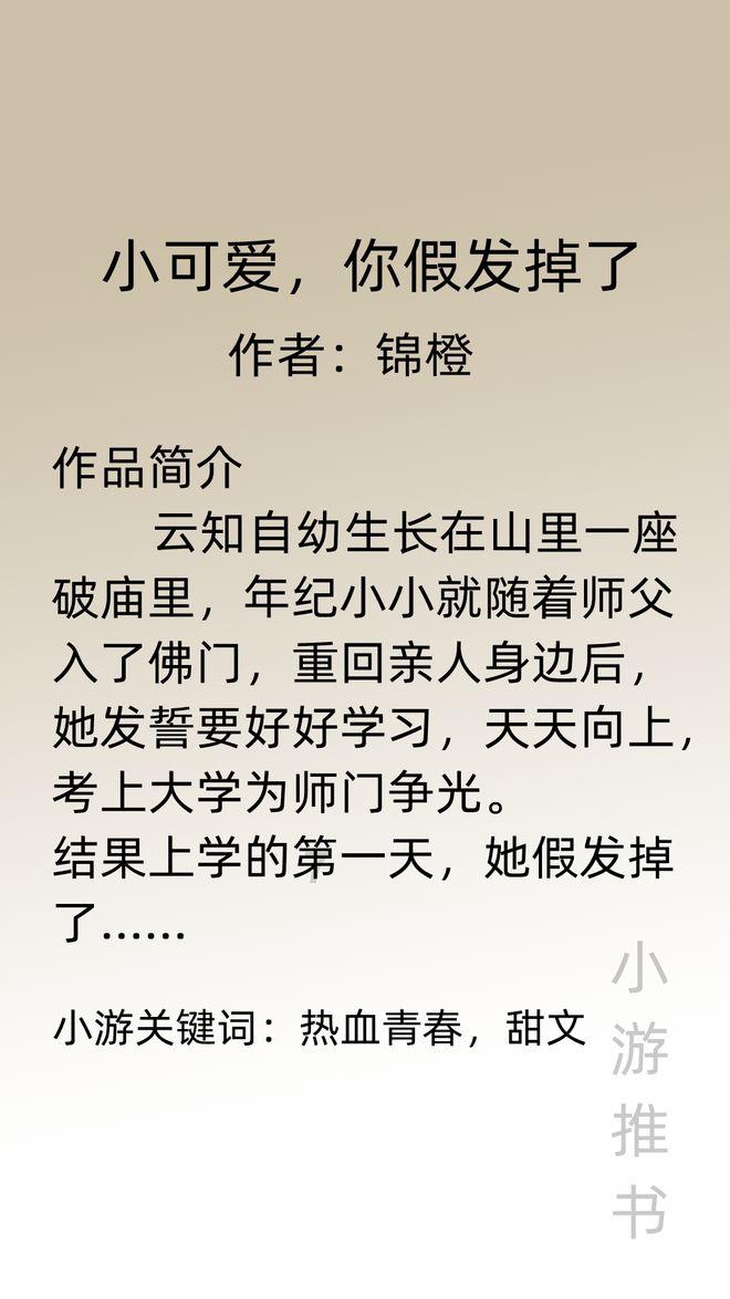 汽车电瓶柱越用越紧游戏画面