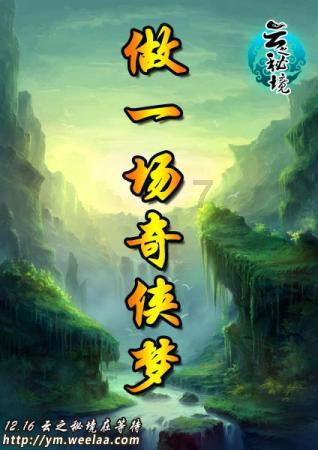 蜡笔小新大逃杀