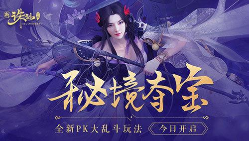 美图秀秀下载2023最新版