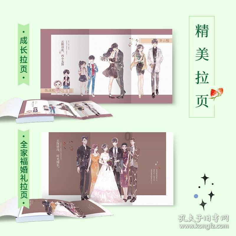 募投项目仍需资金“解渴” 广信材料拟以简易程序定增募资不超3亿元