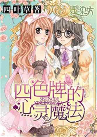 炉石传说