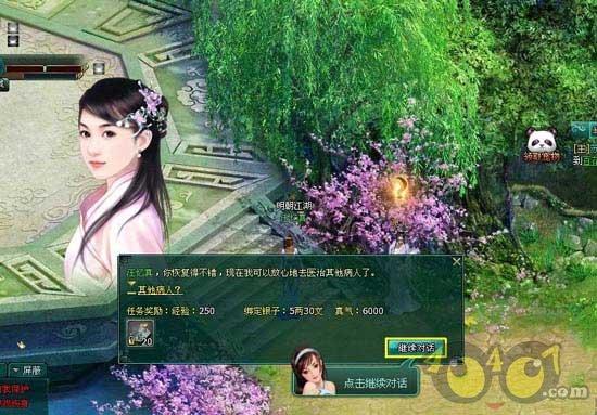 要塞十字军东征2
