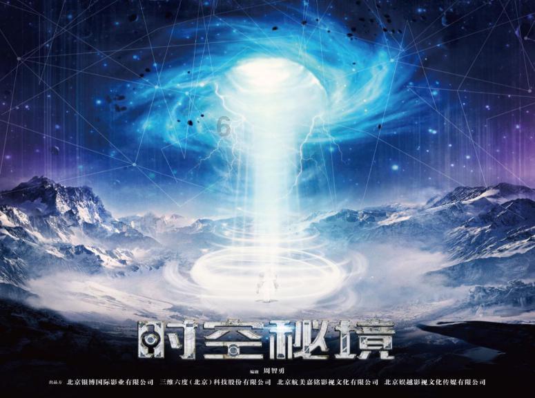 韩红的基金会实际怎么样？游戏画面
