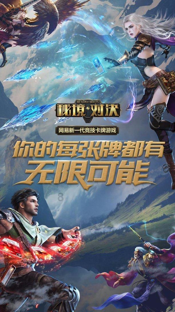 魂之幻影