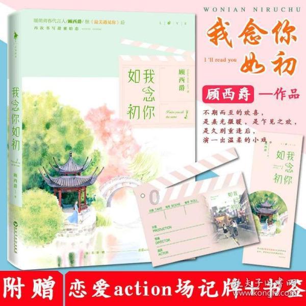 提高孩子学习成绩,首先得培养这个能力!