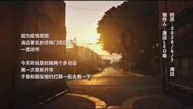 救援蝙蝠