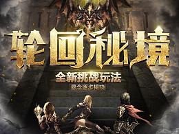 青春礼记
