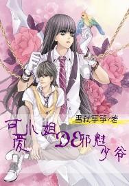 市领导督导安全生产暨河长制工作