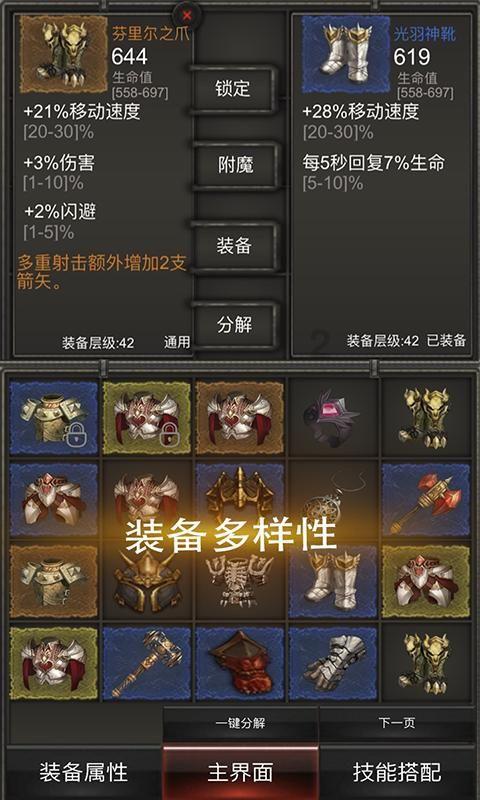 小马宝莉的新造型
