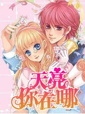 公子是女生