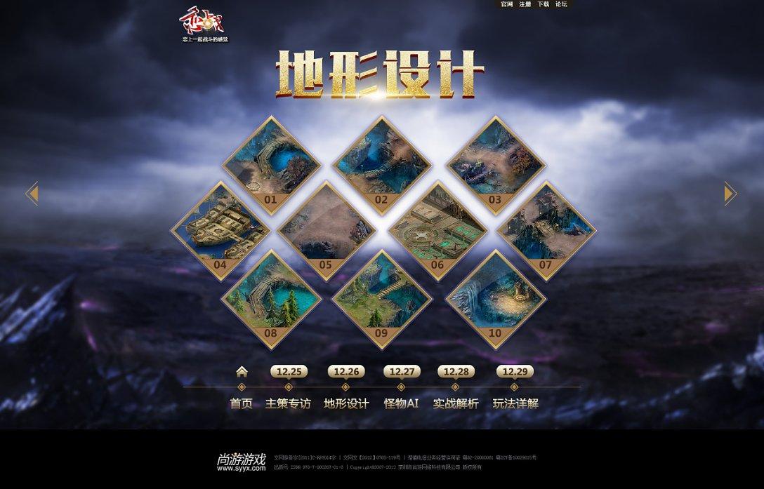 粉色凯蒂屋逃脱