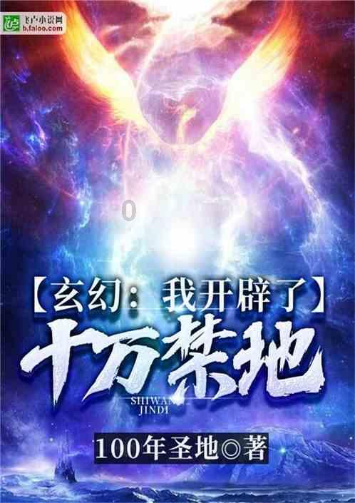 漫论族谱的收藏和研究