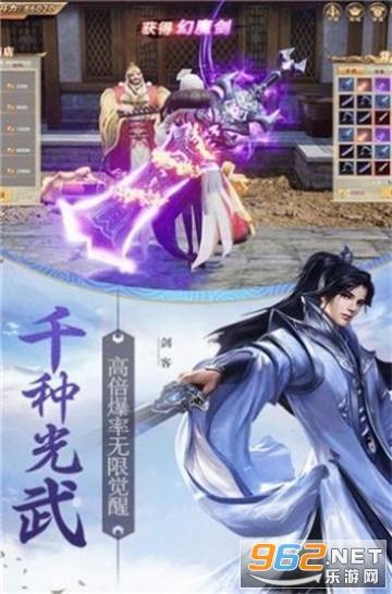 辐射4