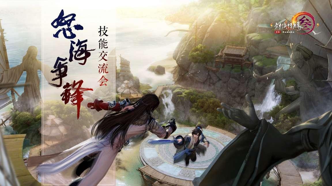 嘉日单词