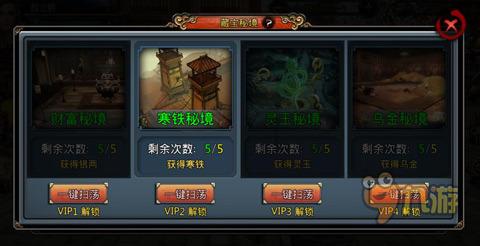 春雨直播app