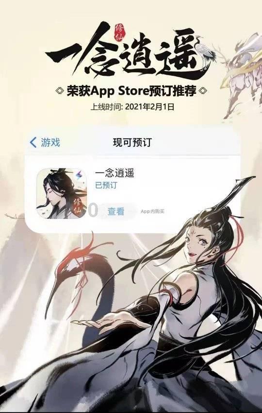 召唤神龙万宁版祖龙