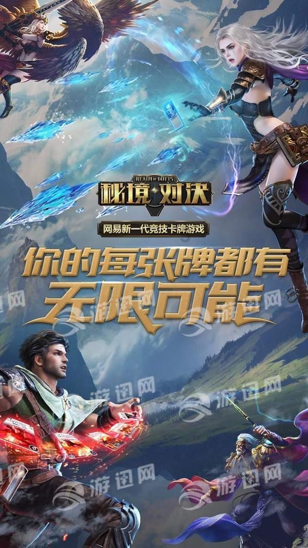 救援旅游者