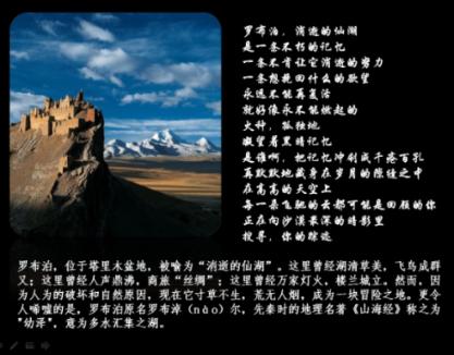 幻想乡大冒险