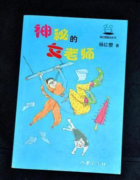魔法骑士战争