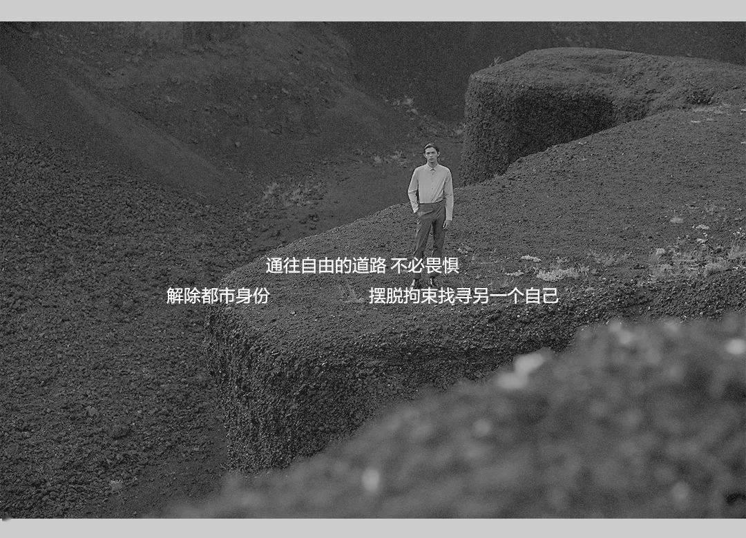 危险森林大逃脱