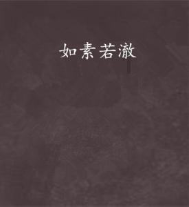 劳务派遣辞职直接走可以吗