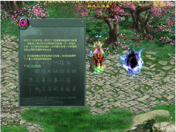 天津大学返乡学生社会实践活动