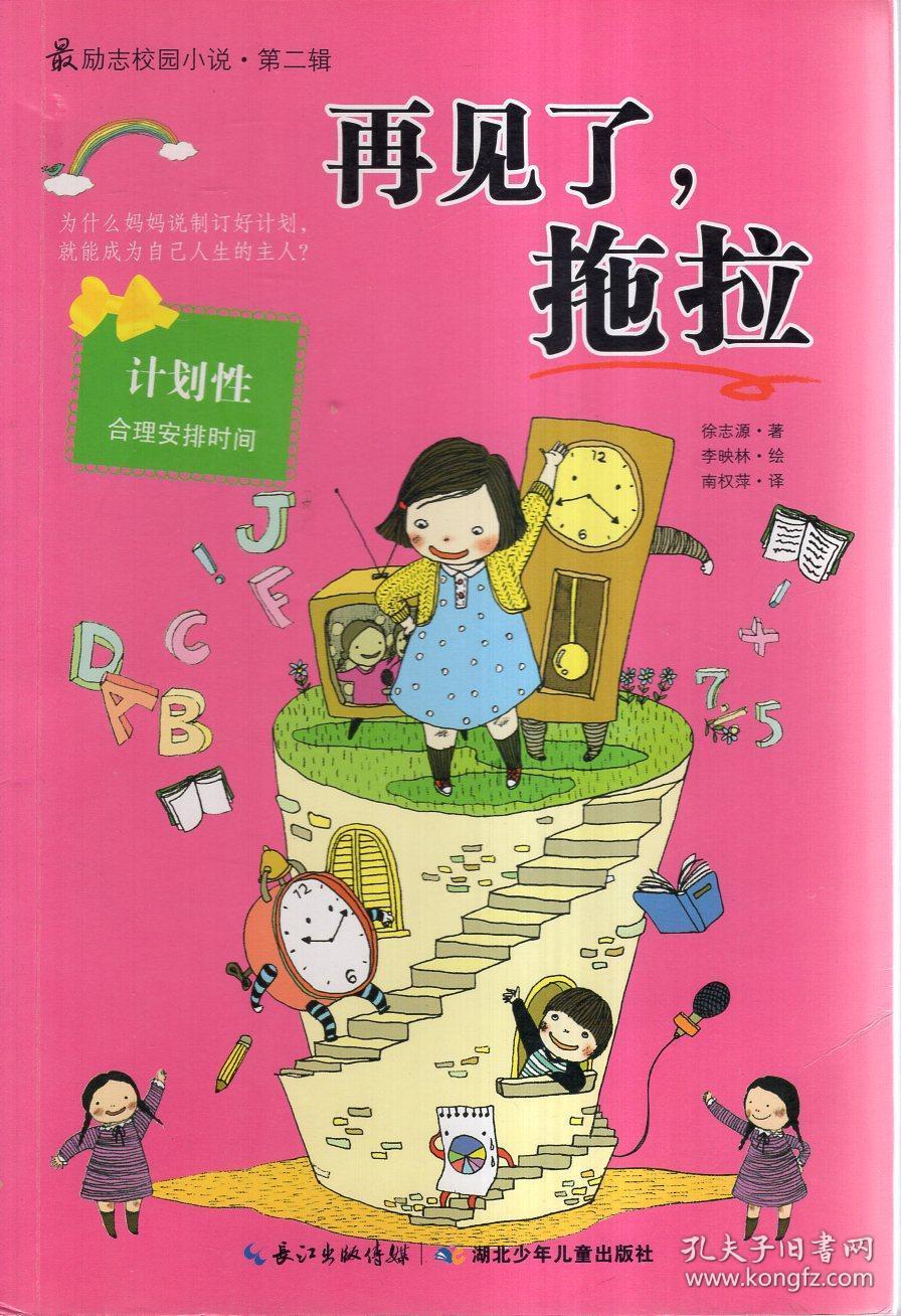 燃烧吧大脑装瓶子游戏