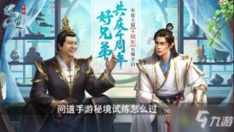 逃出诡异的塔楼