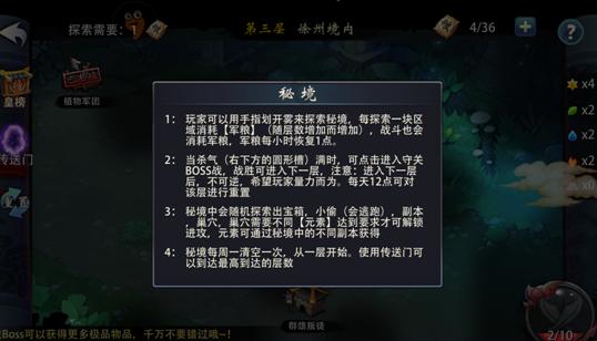 发现谜一样的为什么马云说未来八年房价如葱?有什么依据吗?世界