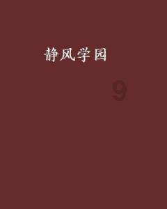 极限竞速7