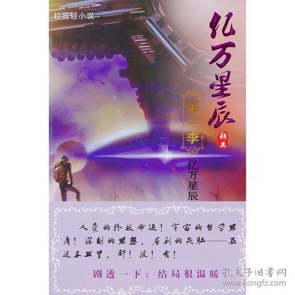 嘉日单词