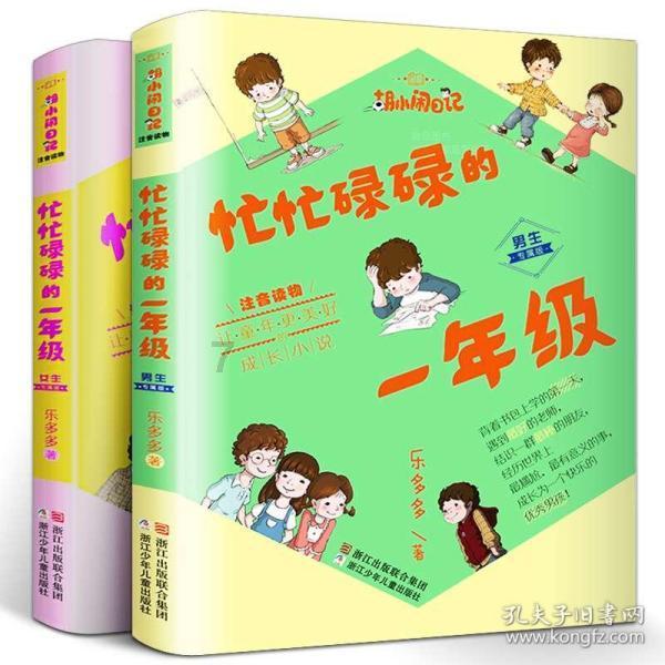 《西游记》中的小白龙与龙宫之谜的科学解释