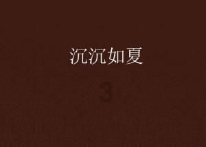 花瓶粉碎者