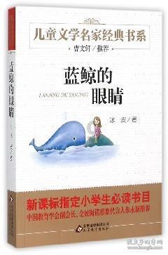 小仙女大逃脱