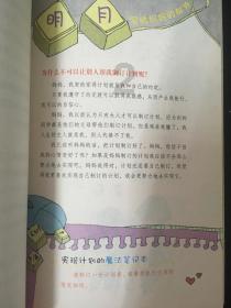 【安全】金碧街道部署推进防灾减灾和安全生产工作