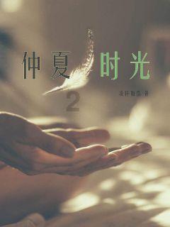 战场女武神4