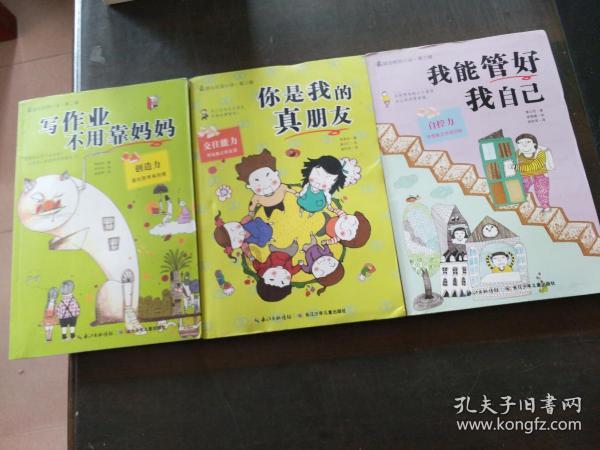 这是警察