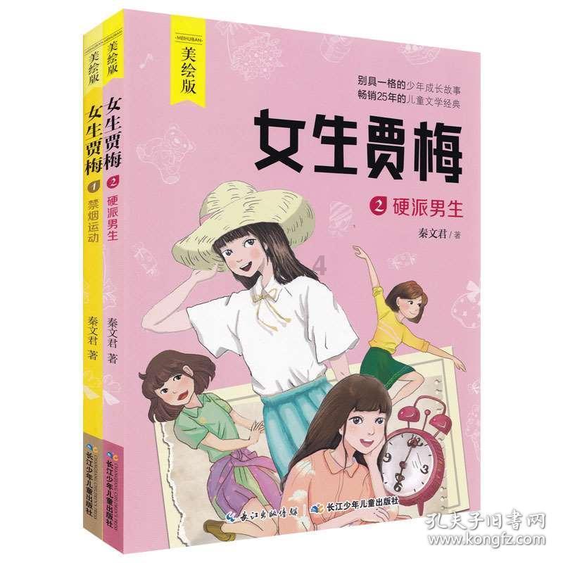 加勒比海度假村