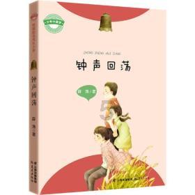 美妙森林找不同