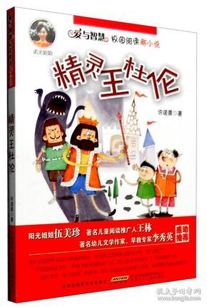 春雨直播app